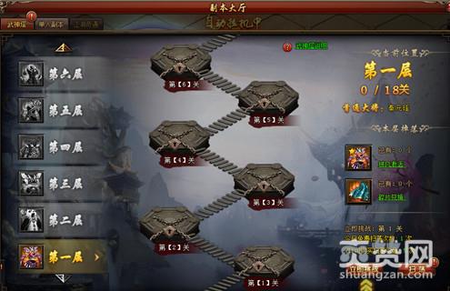 楚汉争霸OL,爽赞网,内测