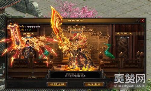 传奇皇朝,爽赞网,皇城争霸战