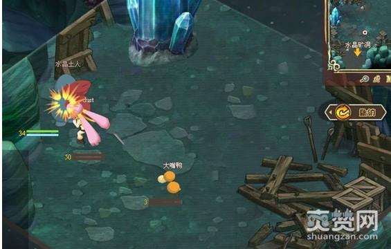 玛雅传说,爽赞网,首服传奇