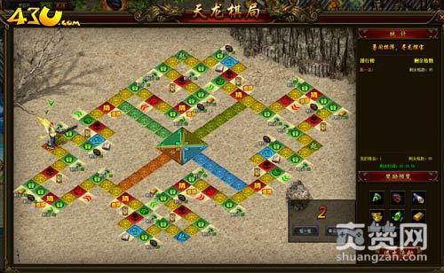 龙魂沙城,爽赞网,天龙棋局