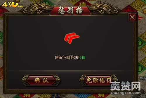 龙魂沙城,爽赞网,天龙棋局