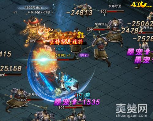 刺秦秘史,爽赞网,直面BOSS