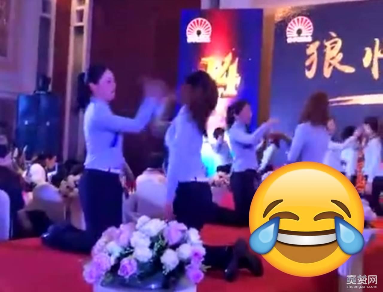 狼性公司女员工跪地互扇耳光