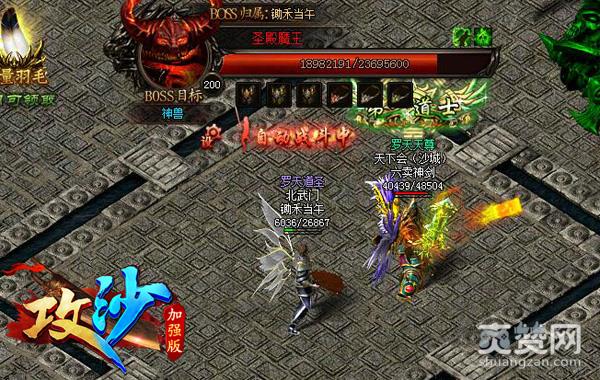 嗜血魔王末日 《攻沙》终结者传奇大爆料