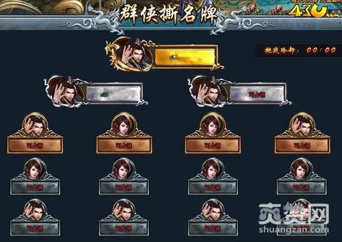 七绝,爽赞网,撕名牌