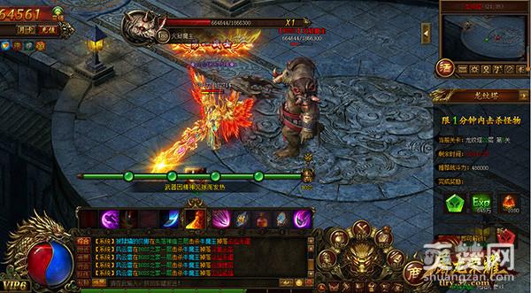 屠龙荣耀,爽赞网,龙纹塔