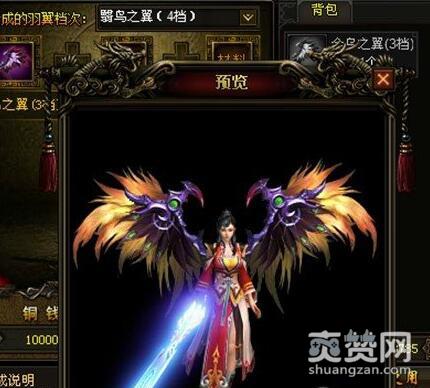 七杀,爽赞网,争霸王者