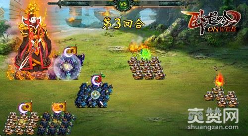 卧龙吟,爽赞网,控制型技能