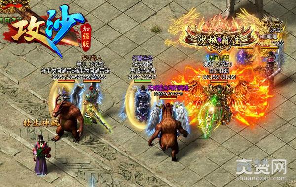 《攻沙》在哪儿：那些地图上找不到的传送点