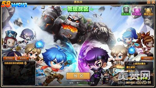 冒险世界OL,爽赞网,家族战