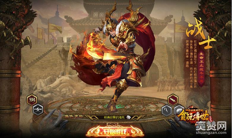 传奇世界,爽赞网,萌新