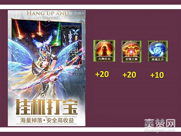 大天使之剑,爽赞网,天赋加点