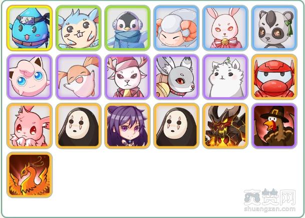 完美英雄,精灵,攻略,爽赞网