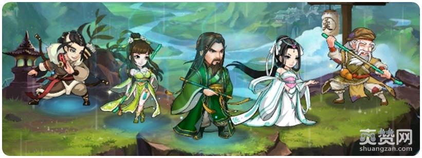 真江湖HD,林掌门,爽赞网