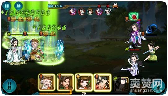 真江湖HD,林掌门,爽赞网