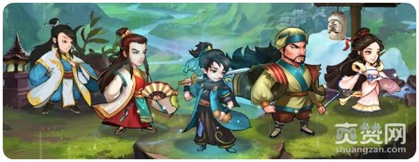 真江湖HD,令狐师兄,爽赞网