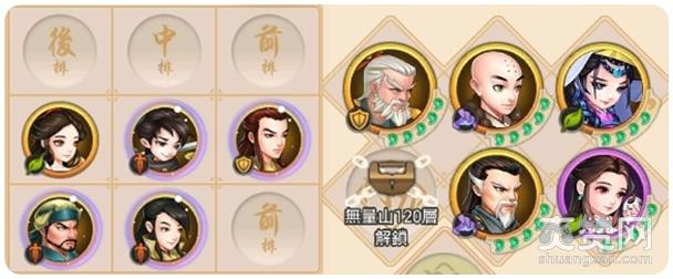 真江湖HD,令狐师兄,爽赞网