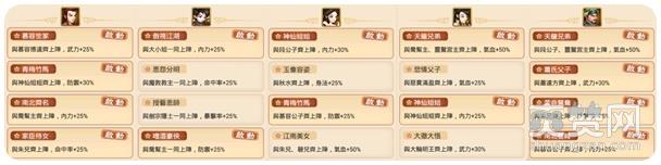 真江湖HD,令狐师兄,爽赞网