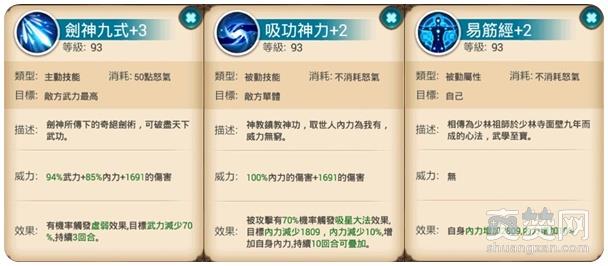 真江湖HD,令狐师兄,爽赞网