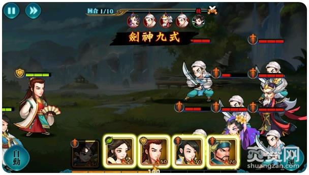 真江湖HD,令狐师兄,爽赞网