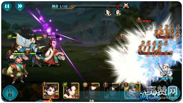 真江湖HD,令狐师兄,爽赞网