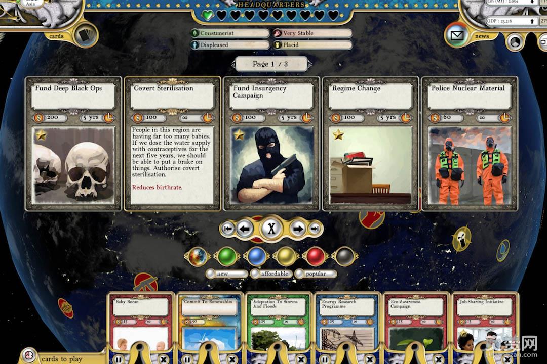 政治政策大多是为了维稳。《世界的命运》游戏截图 政治政策大多是为了维稳。《世界的命运》游戏截图