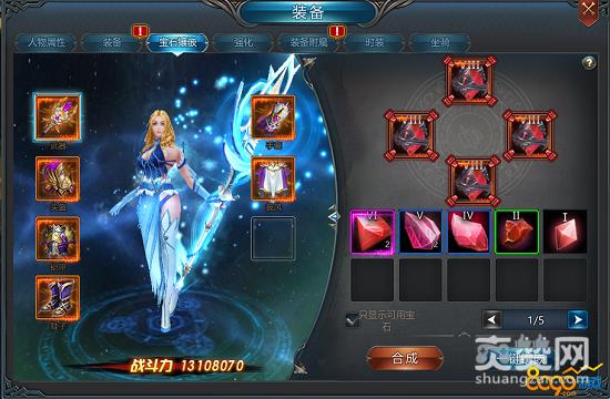 猎魔之血,爽赞网,装备锻造,强者秘诀