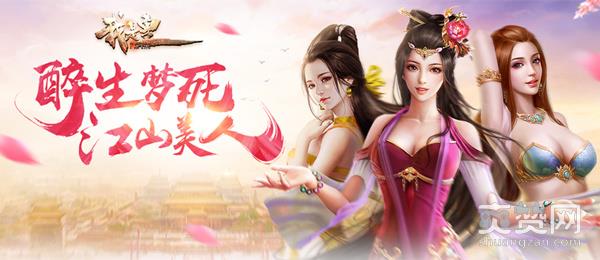 无尽,爽赞网,360游戏,返利盛宴