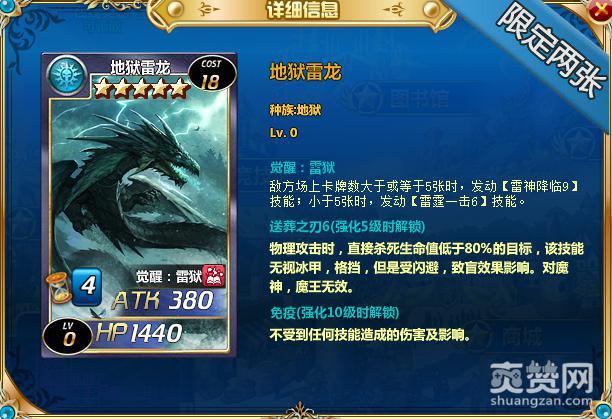 魔卡幻想Online,爽赞网,新卡测评