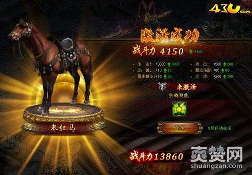 皓月屠龙,爽赞网,裁决三国,首服