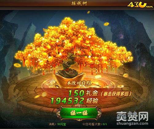 皓月屠龙,爽赞网,裁决三国,首服