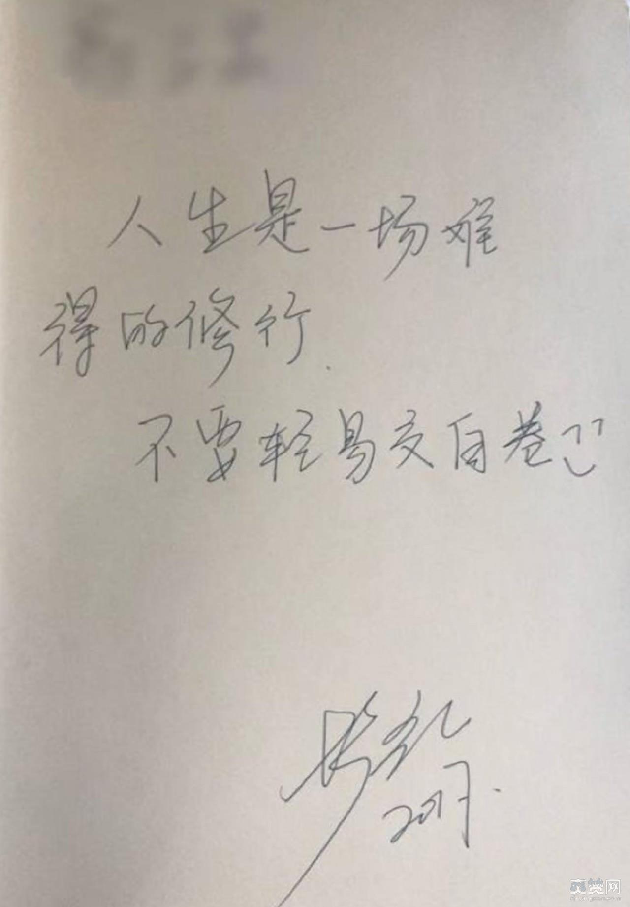 胡歌,签名,跪地,暖男,爽赞网