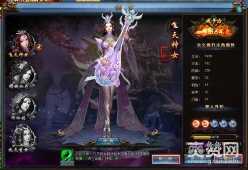 绝世仙王,爽赞网,首服