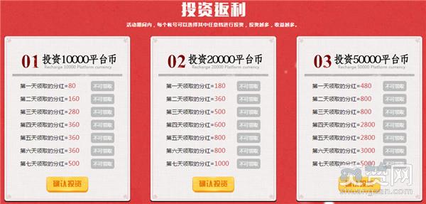 双旦活动,爽赞网,乐翻天