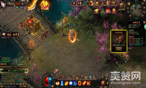 传奇皇朝,爽赞网,一符在手