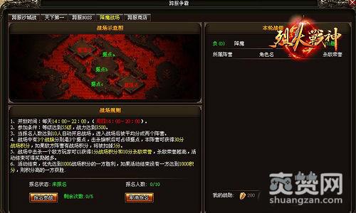 烈火战神,爽赞网,战力爆表