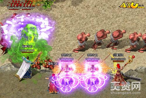 龙魂沙城,爽赞网,封魔谷