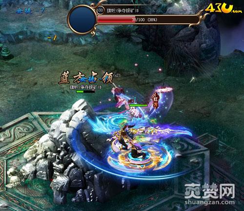 七绝,爽赞网,战斗