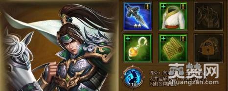 极品三国志,武将,培养,攻略,爽赞网