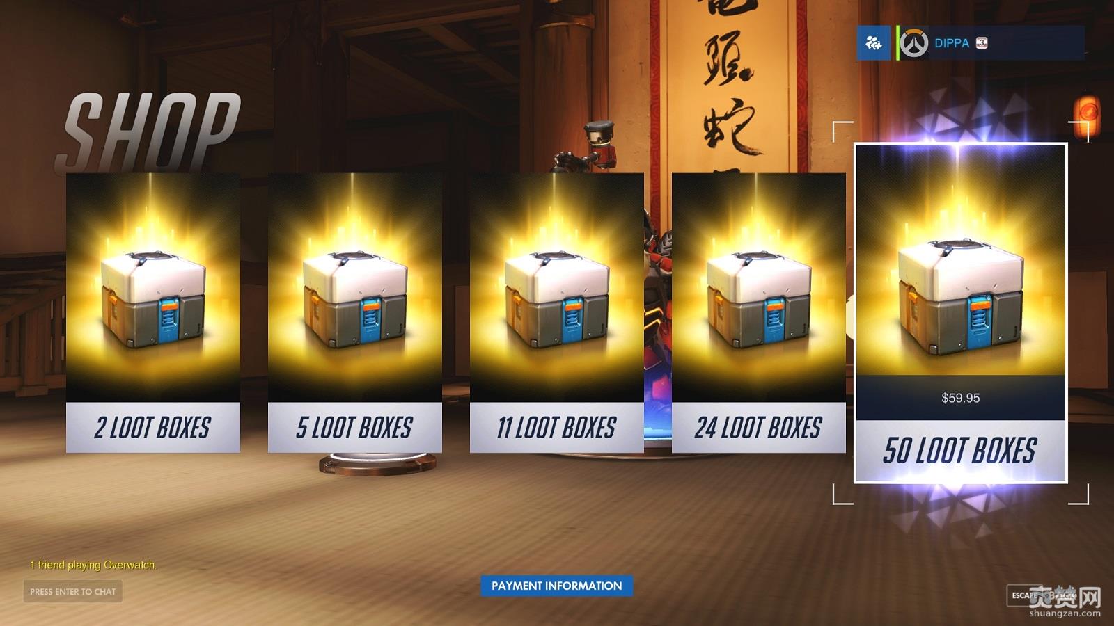 App Store,抽卡,概率,开箱子,爽赞网