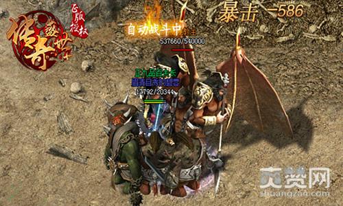 传奇盛世,爽赞网,主角光环