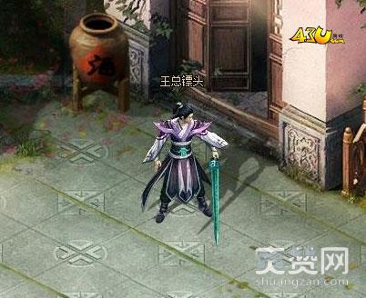 皓月屠龙,爽赞网,裁决三国,护送美人