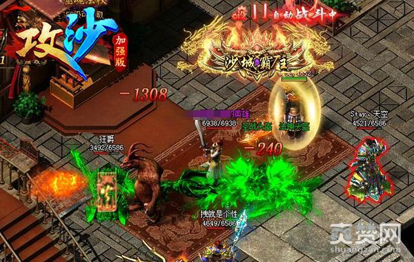 大大别走带带我 《攻沙》经典技巧揭秘