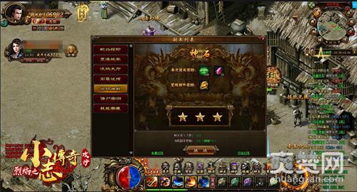 攻沙,爽赞网,小志传奇,祖玛玩法