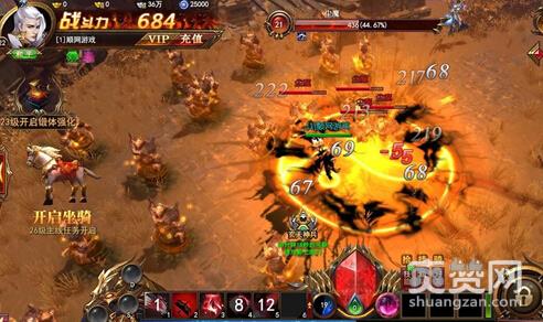 蜀山外传,爽赞网,修行者