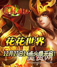 屠龙传说,爽赞网,PK系统