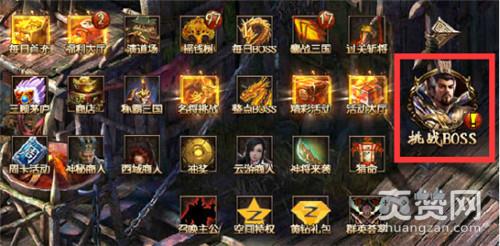 霸将三国,爽赞网,单挑BOSS