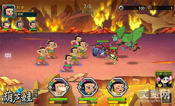 葫芦娃,爽赞网,特色玩法