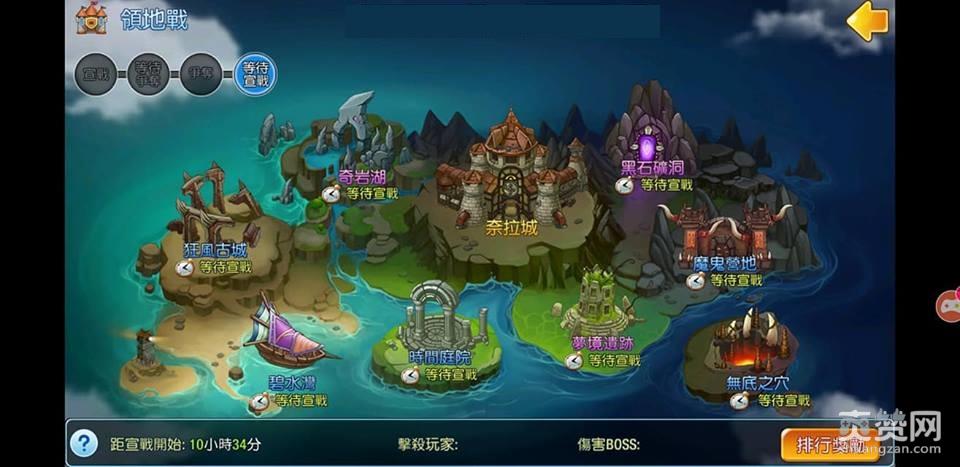 Luna M,翅膀,攻略,爽赞网