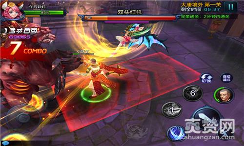 大圣,爽赞网,大圣之怒,西行之路